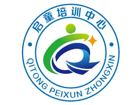 中山市启童教育培训中心有限公司