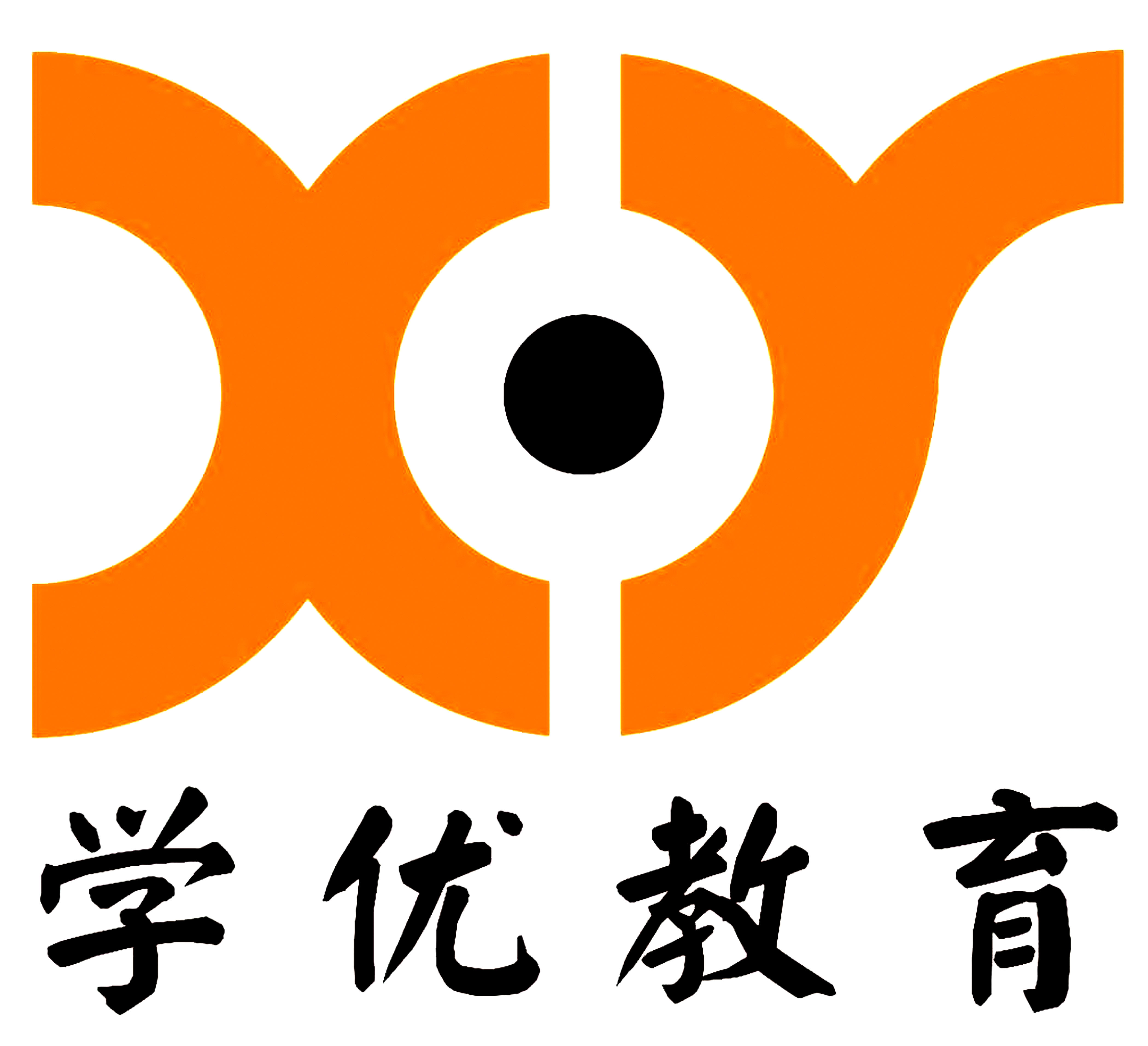 新泰市学优教育培训学校有限公司