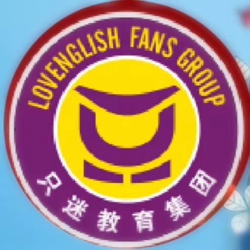 博白县新空文化艺术培训有限公司