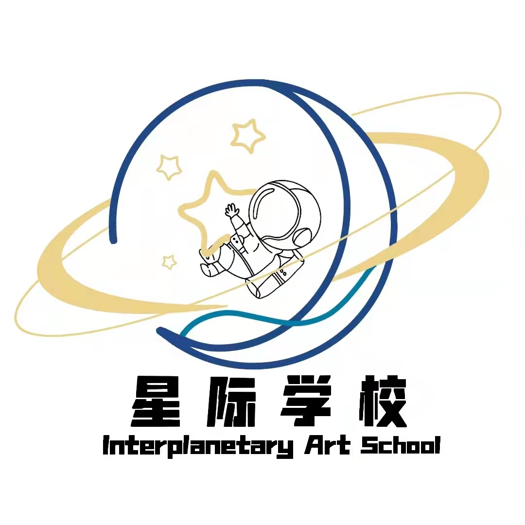 晋中市榆次区星际培训学校有限公司
