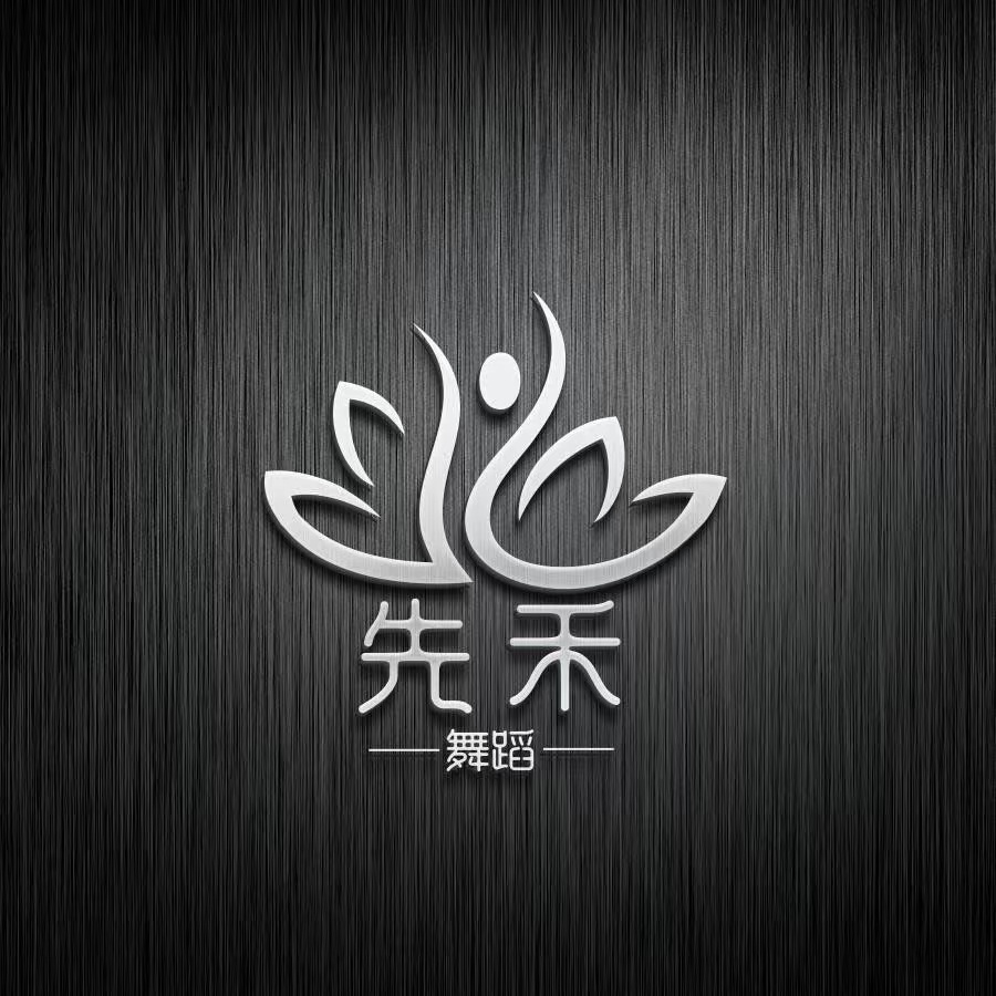 弥勒市先禾培训学校有限公司朋普分公司