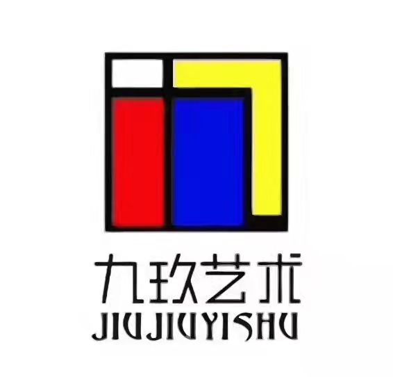 重庆市铜梁区九玖艺术培训有限公司