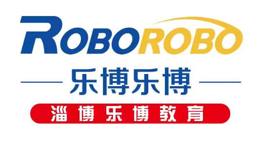 淄博乐博科技培训学校有限公司