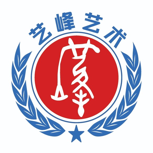 九江市浔阳区艺峰艺术培训中心有限公司