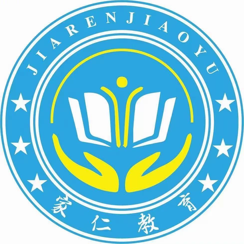 兰州市西固区家仁艺术培训学校有限公司