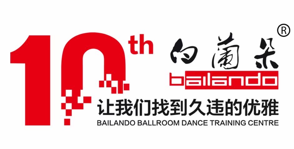 金川区小白鸽舞蹈艺术中心