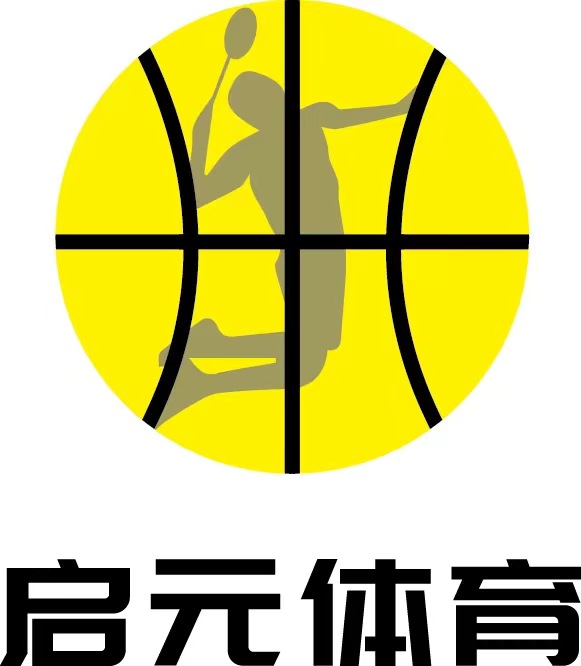 绍兴启元体育培训有限公司