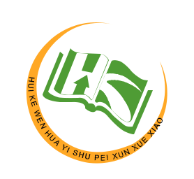 大连市甘井子区汇科教育培训学校有限公司