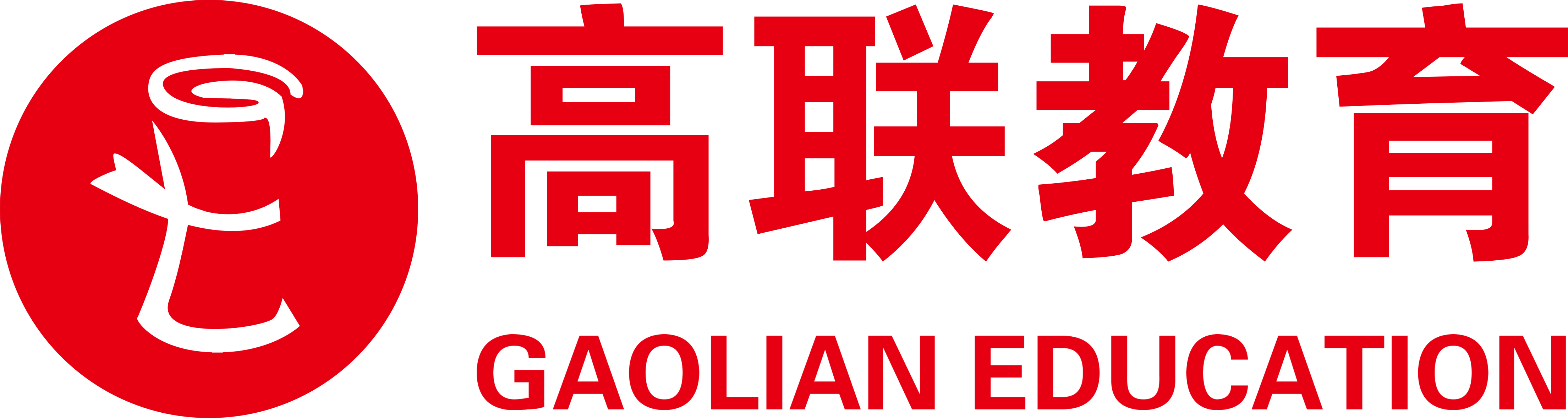 济南市南山区高联培训学校有限公司