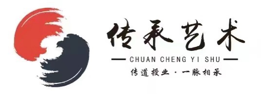 资中县传承艺术培训学校有限公司