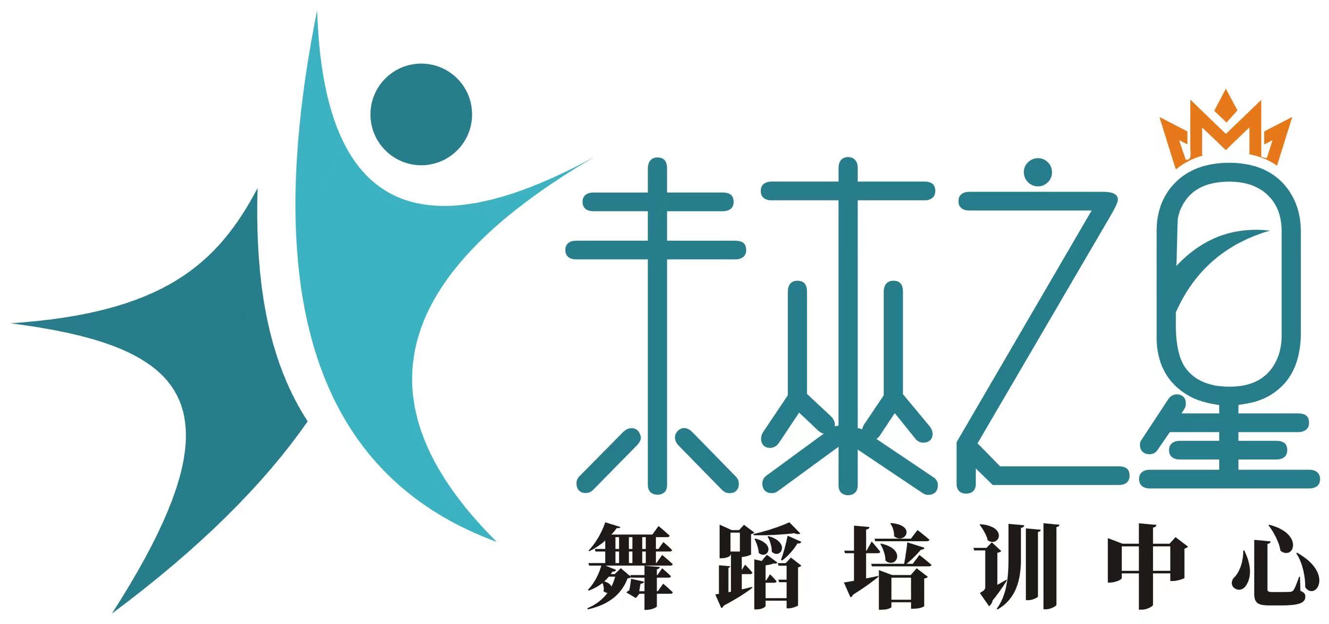 秭归县未来之星艺术咨询中心