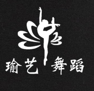 石阡县瑜艺艺术教育培训有限责任公司