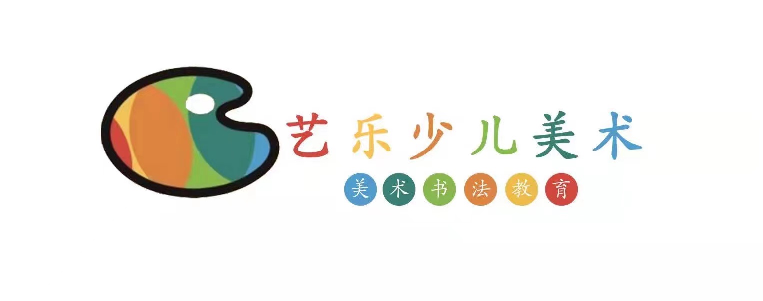 黄山市屯溪区艺乐文化艺术有限公司