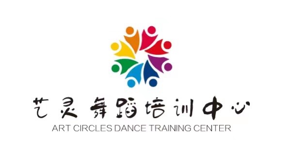 舒城县艺灵舞蹈健身有限公司