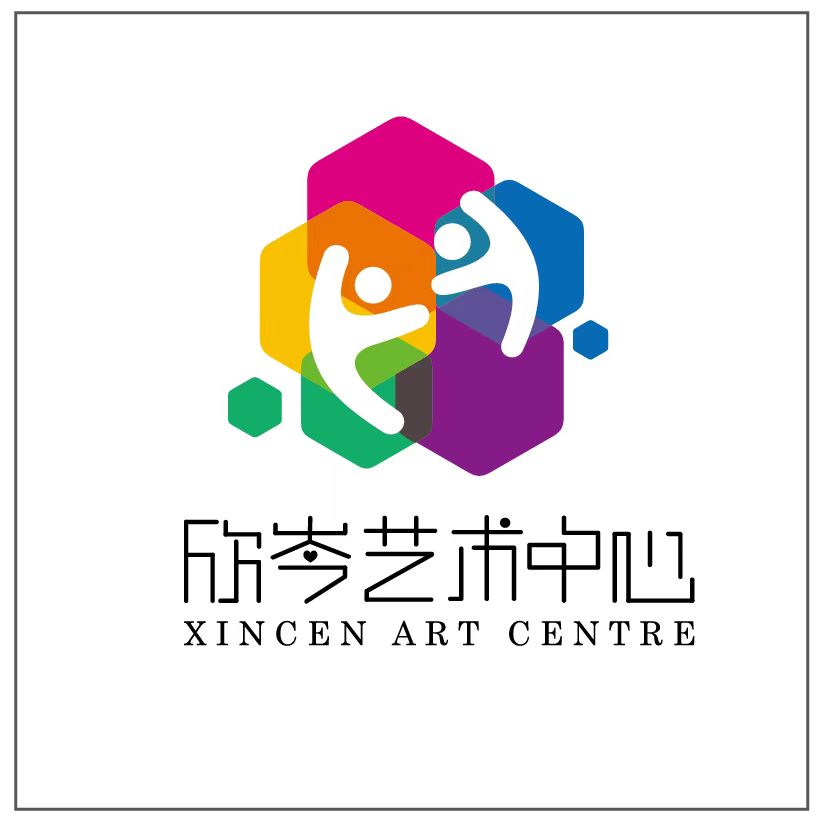 安徽欣岑文化传媒有限公司