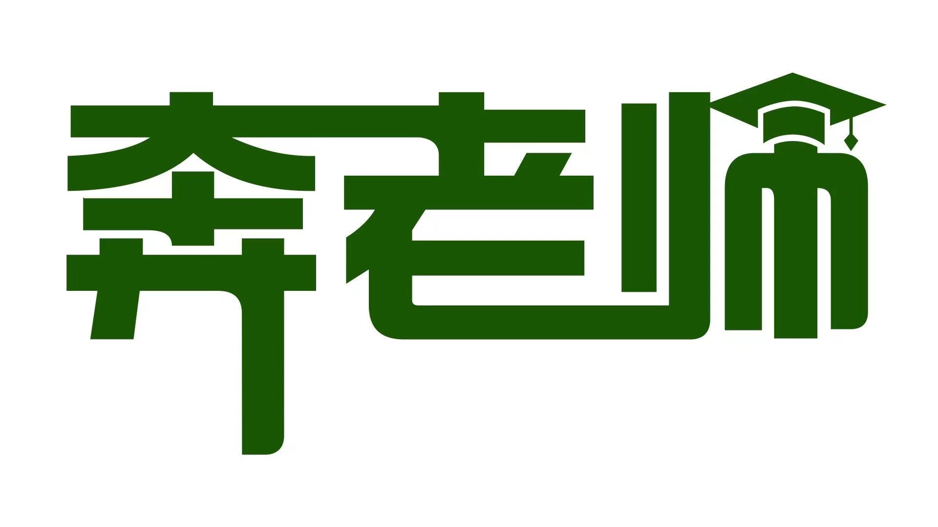 拉萨市城关区佩米文化艺术培训有限责任公司