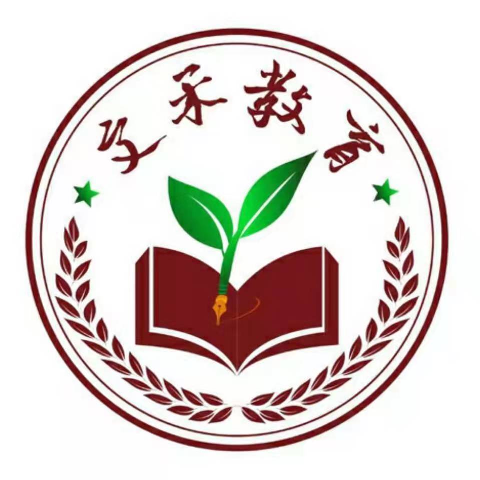 阳新县文禾培训学校有限公司