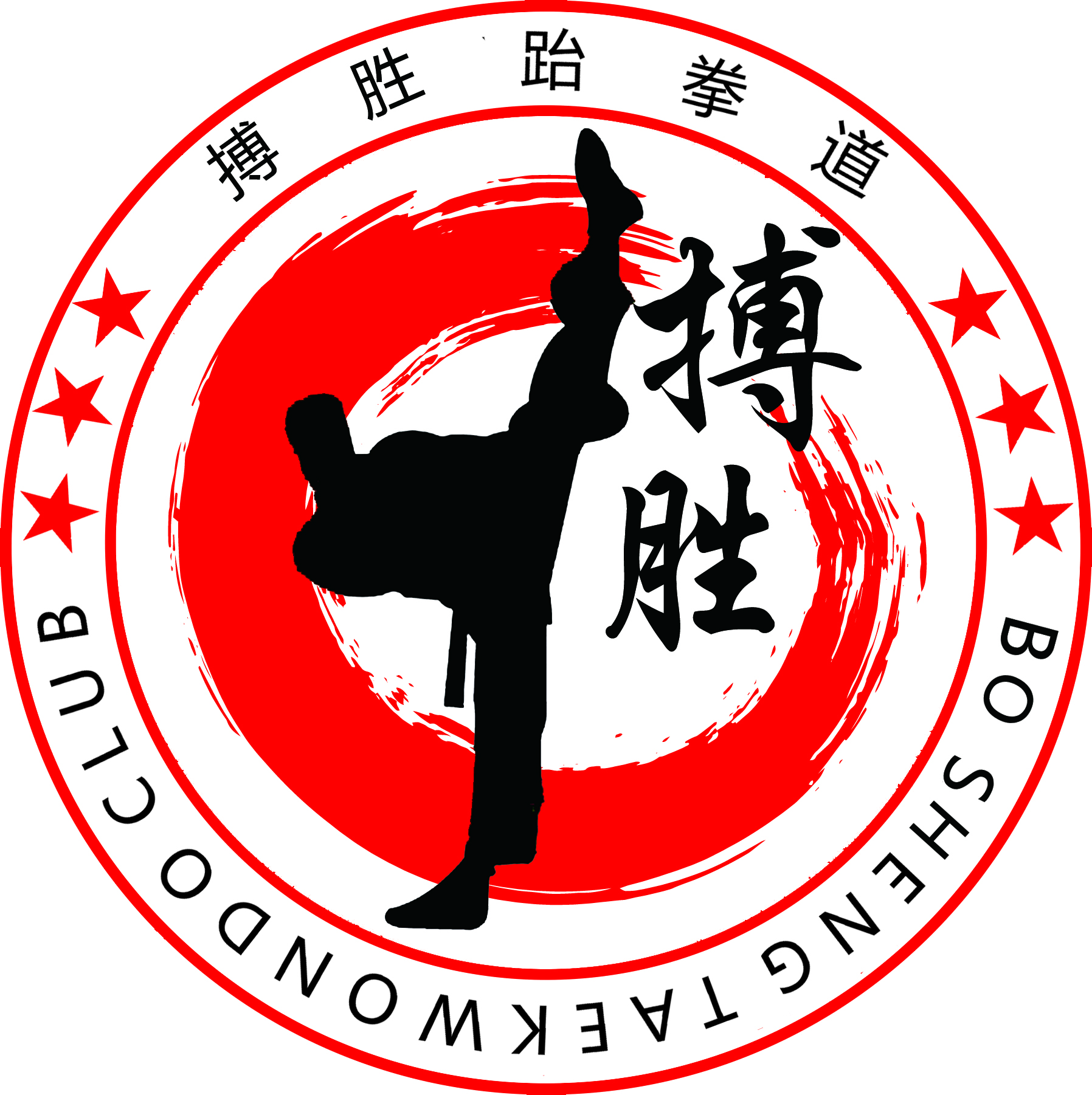 丹阳市搏越跆拳道有限公司