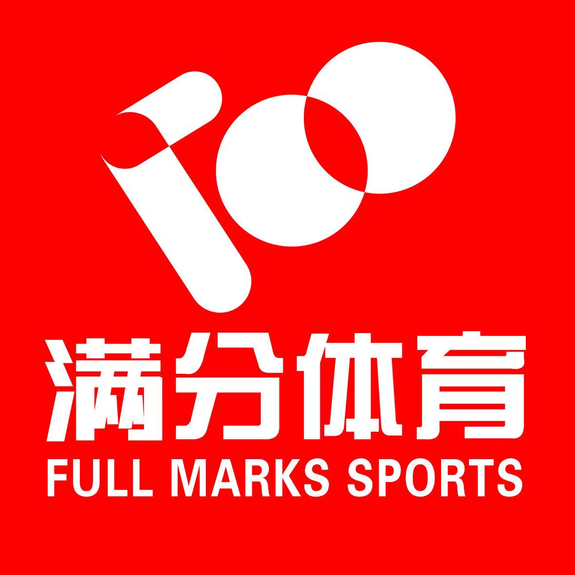 丰城市满分体育培训有限公司