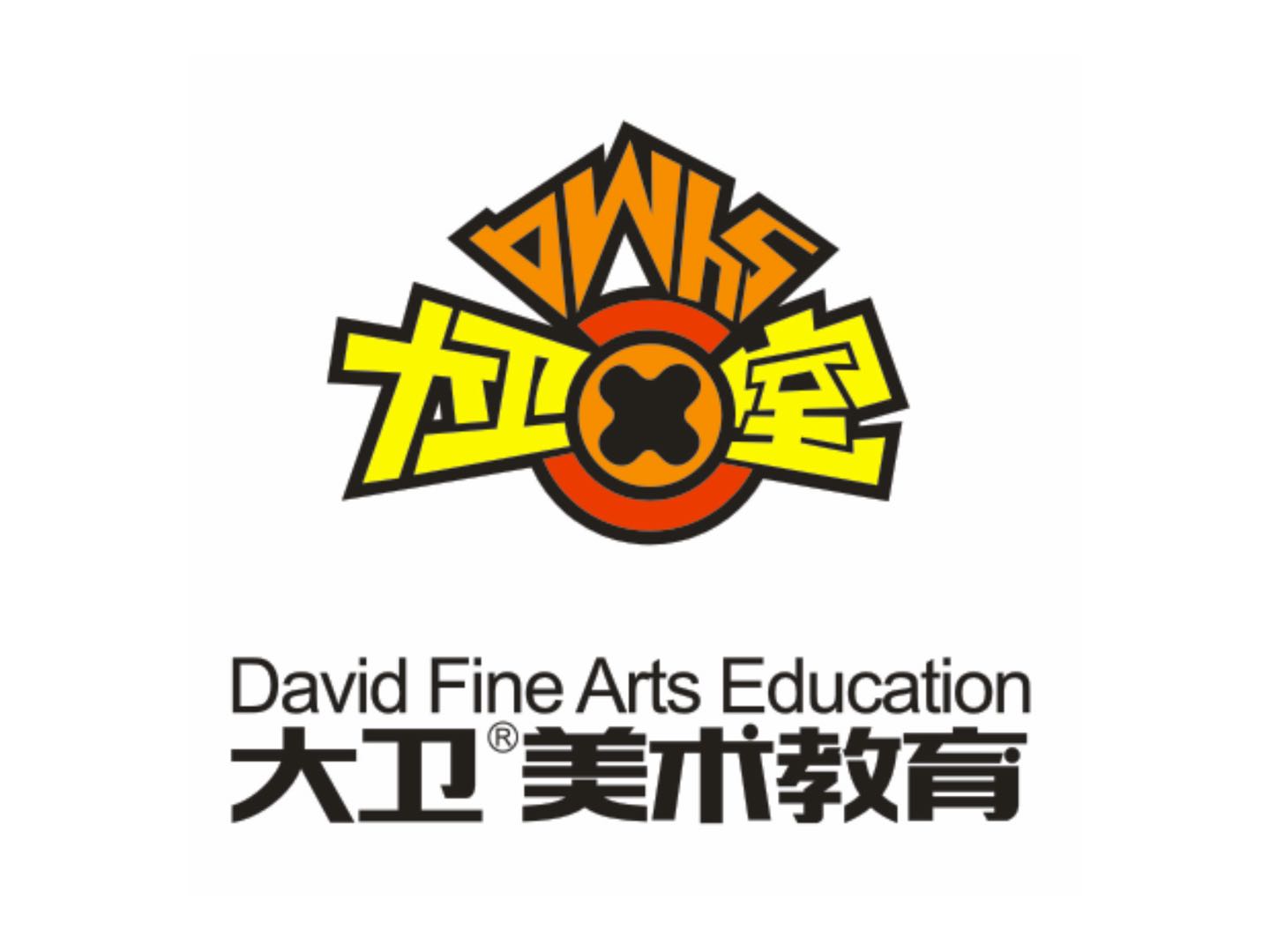 青岛西海岸新区大卫云艺艺术培训学校有限公司