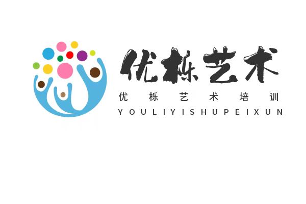 重庆市大足区优栎艺术培训有限公司