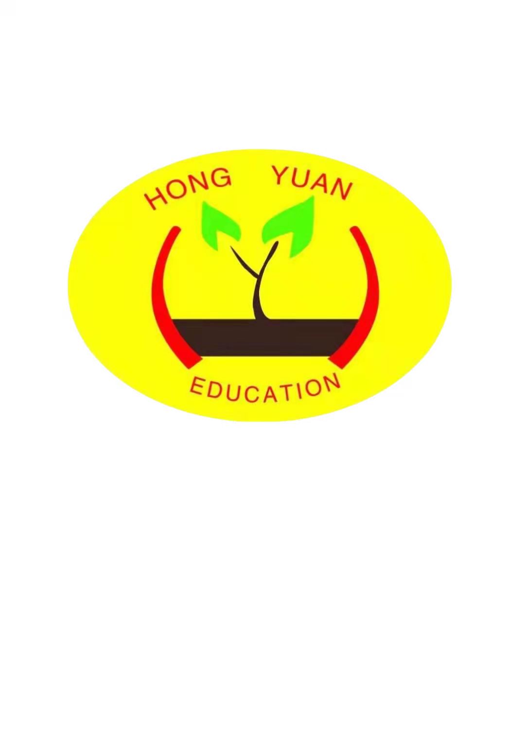 昌乐县泓源教育培训学校有限公司实小校区