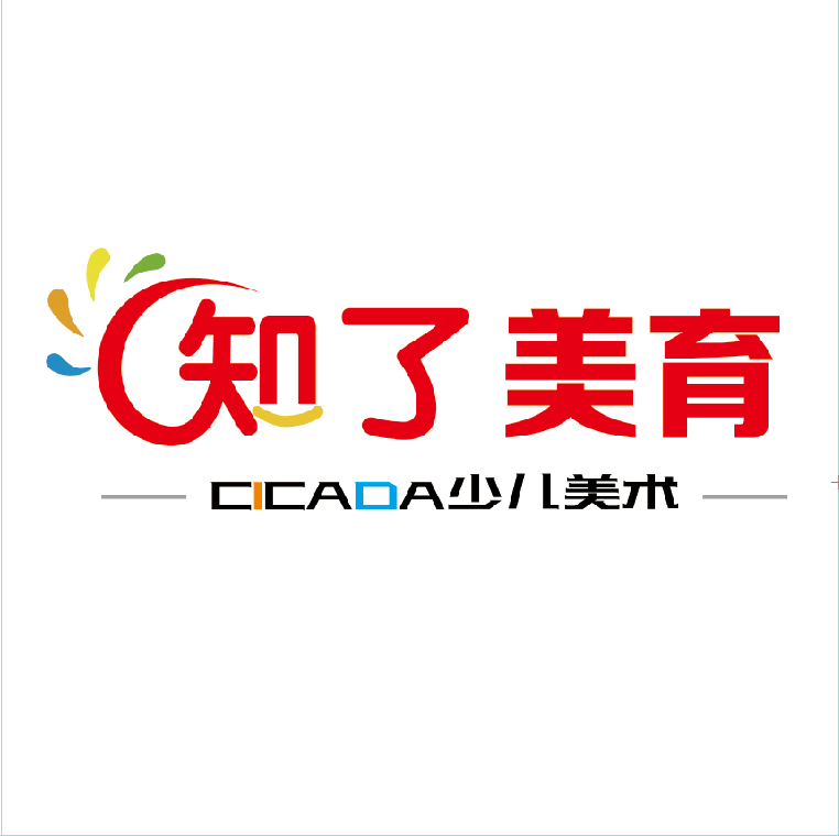 威海知了美育艺术培训学校有限公司