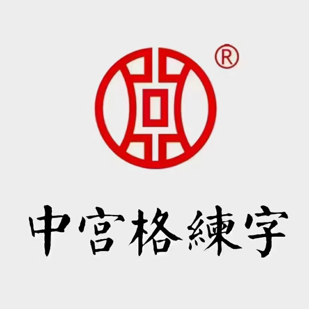 天津市蓟州区笔墨丹青课外培训学校有限公司