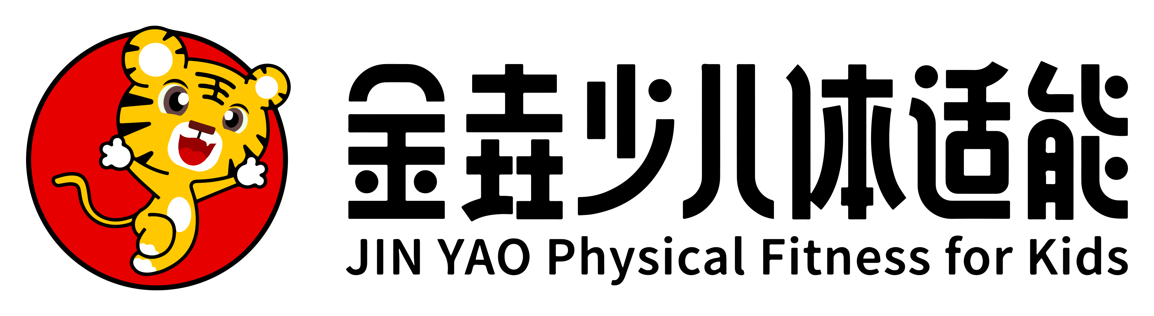 武威市凉州区金垚培训中心有限公司