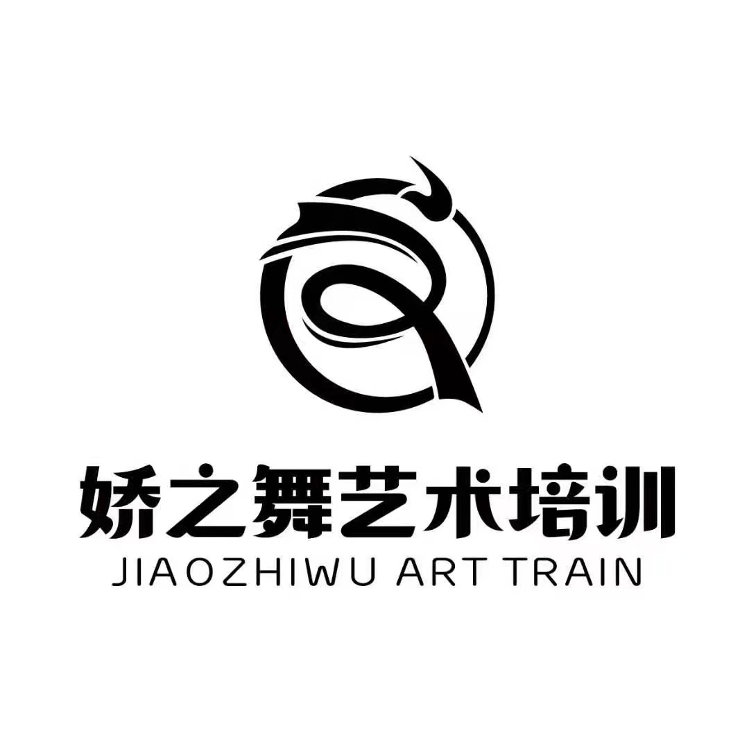 淮南娇之舞教育咨询有限公司