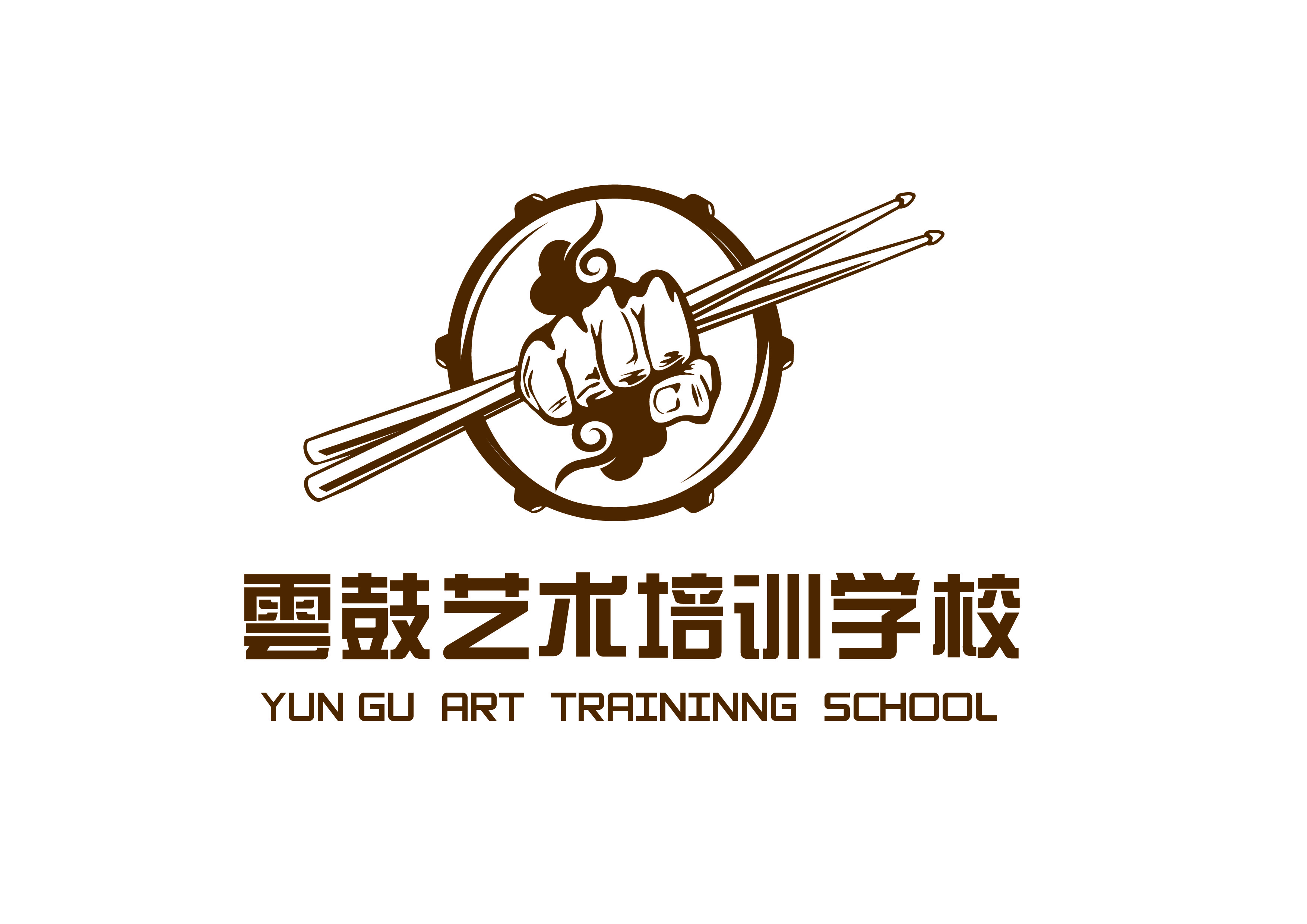 楚雄云鼓艺术培训学校有限公司