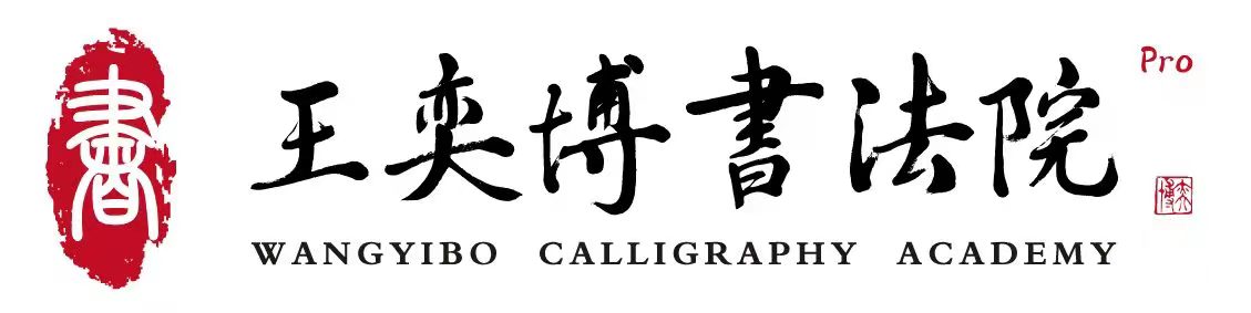 天津晟博艺术培训学校有限公司