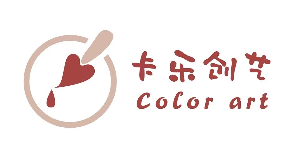 湘乡市卡乐创艺培训学校有限公司