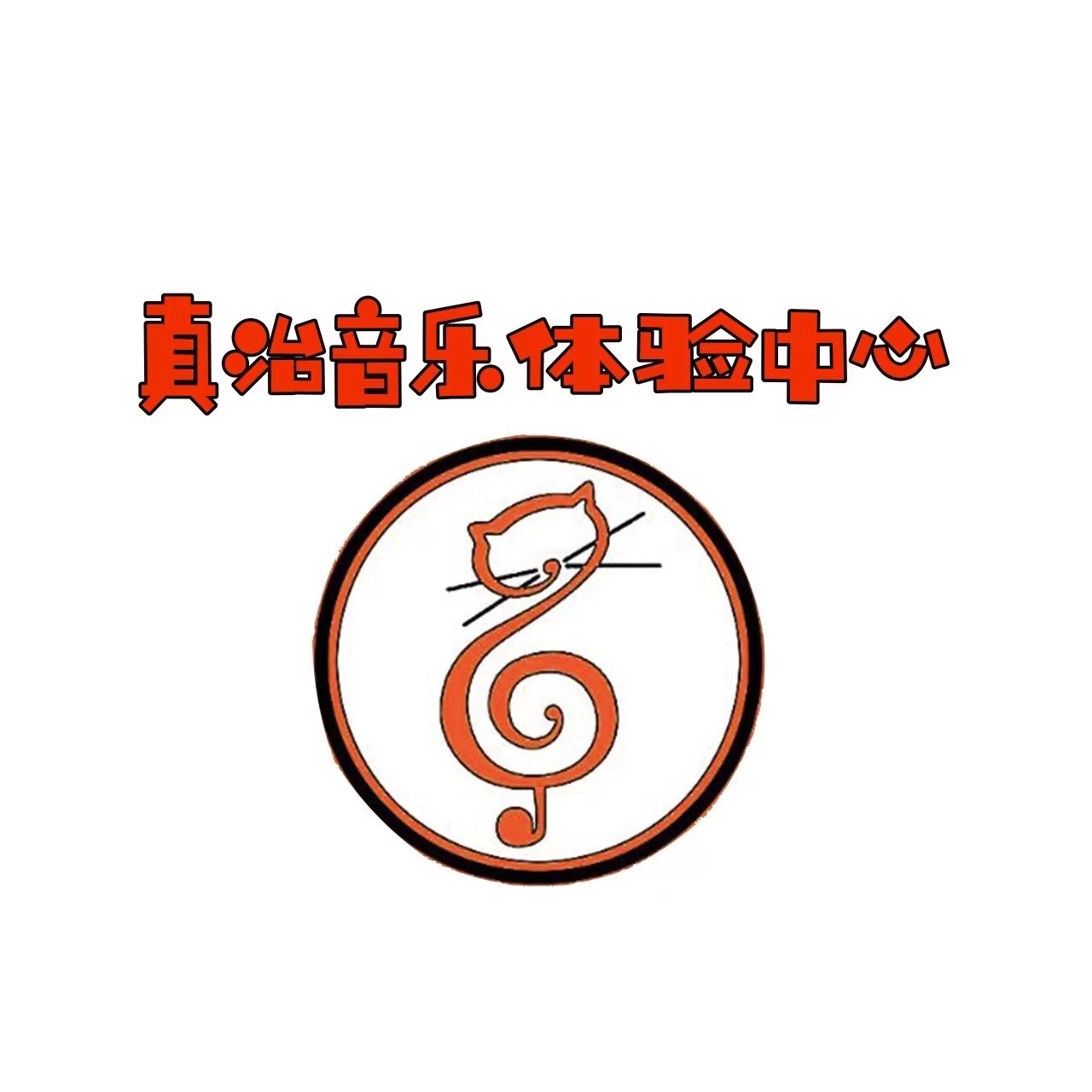 南京真治艺术培训有限公司