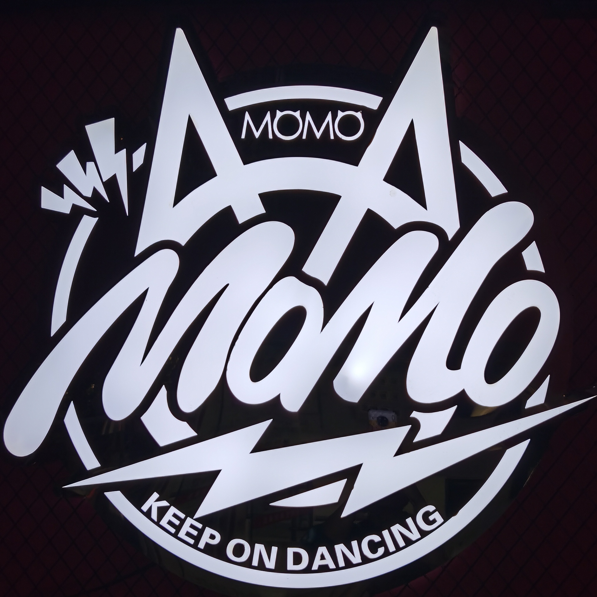 醴陵陌陌舞蹈培训有限公司