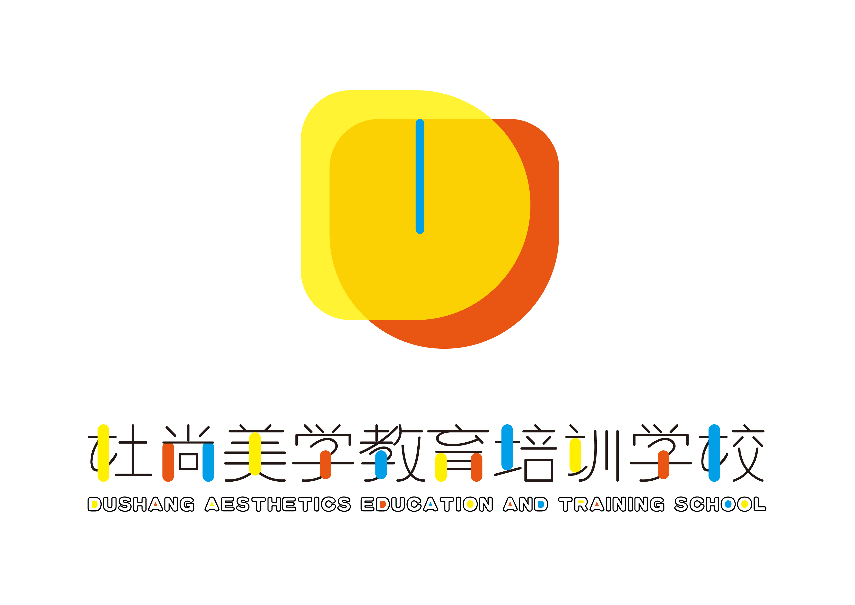 日照市东港区杜尚美学教育培训学校有限公司