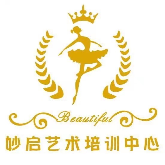 洛川妙启艺术培训有限责任公司