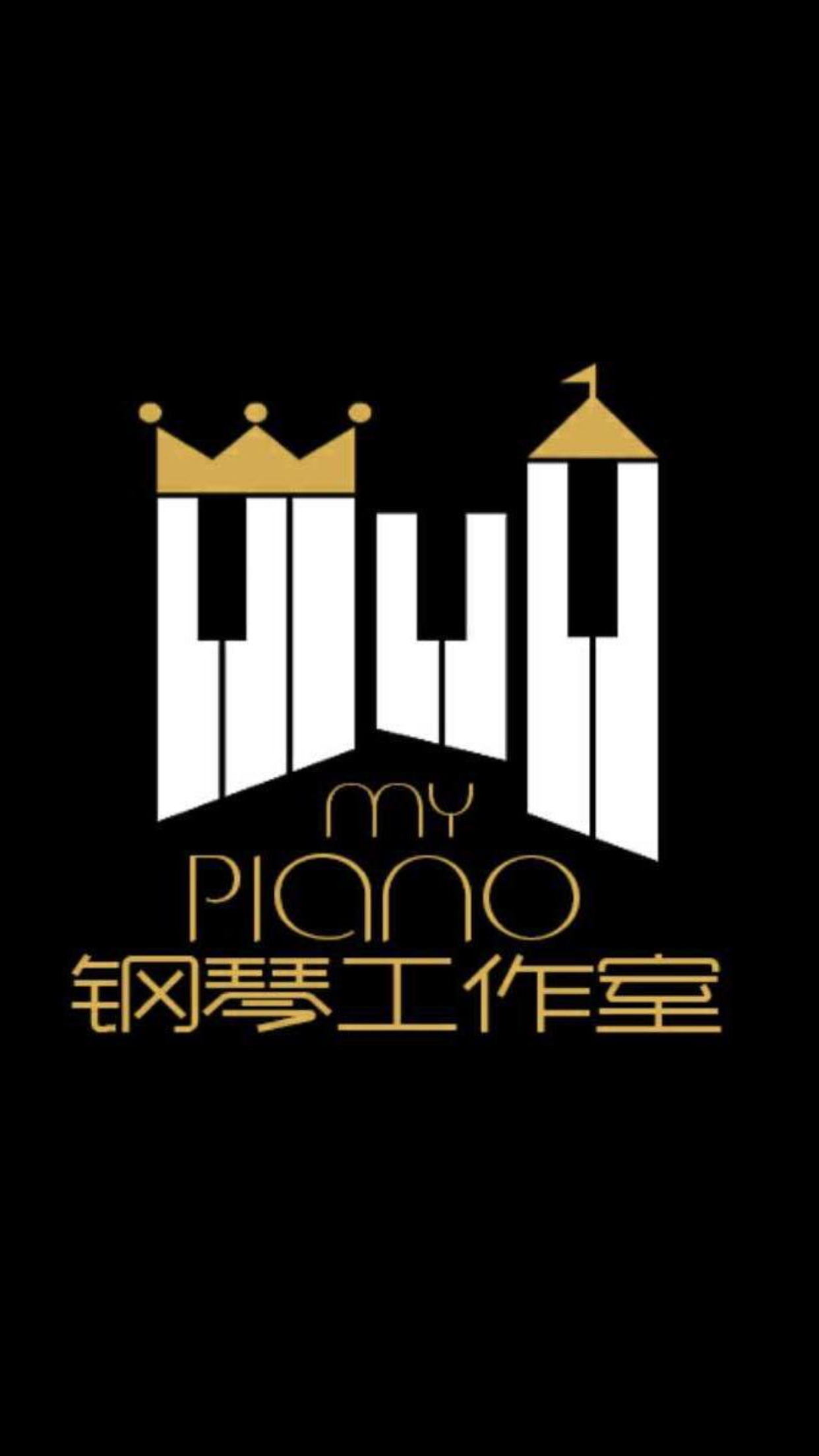 慈利县满音艺术培训学校有限公司