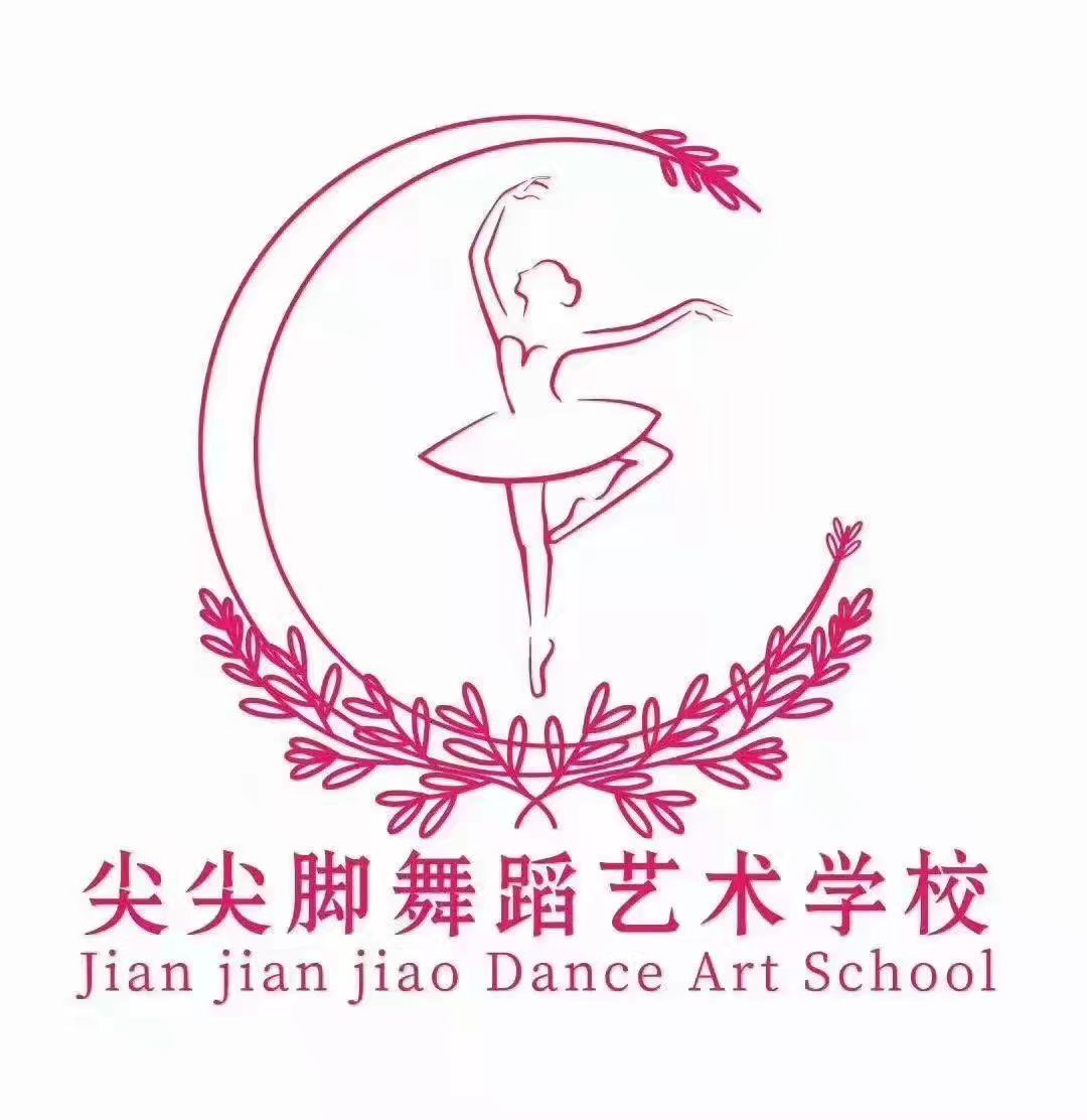 印江土家族苗族自治县闪巍巍舞蹈培训学校有限责任公司
