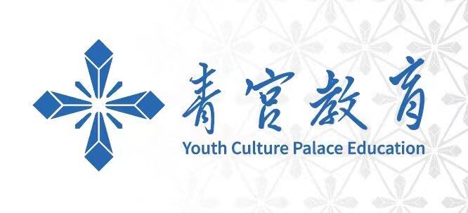 中山市青宫教育培训中心有限公司