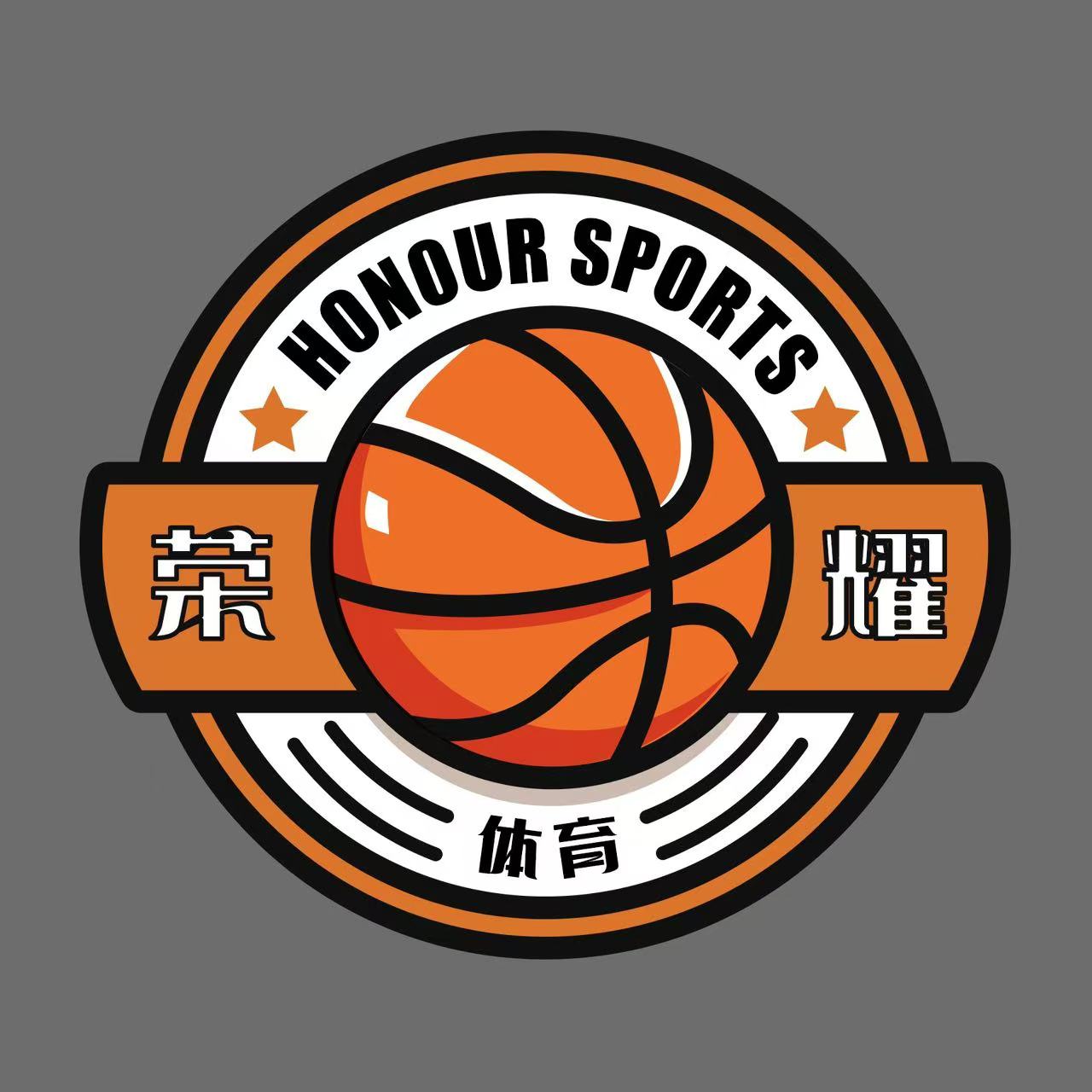 盐城市大丰区荣耀体育培训有限公司