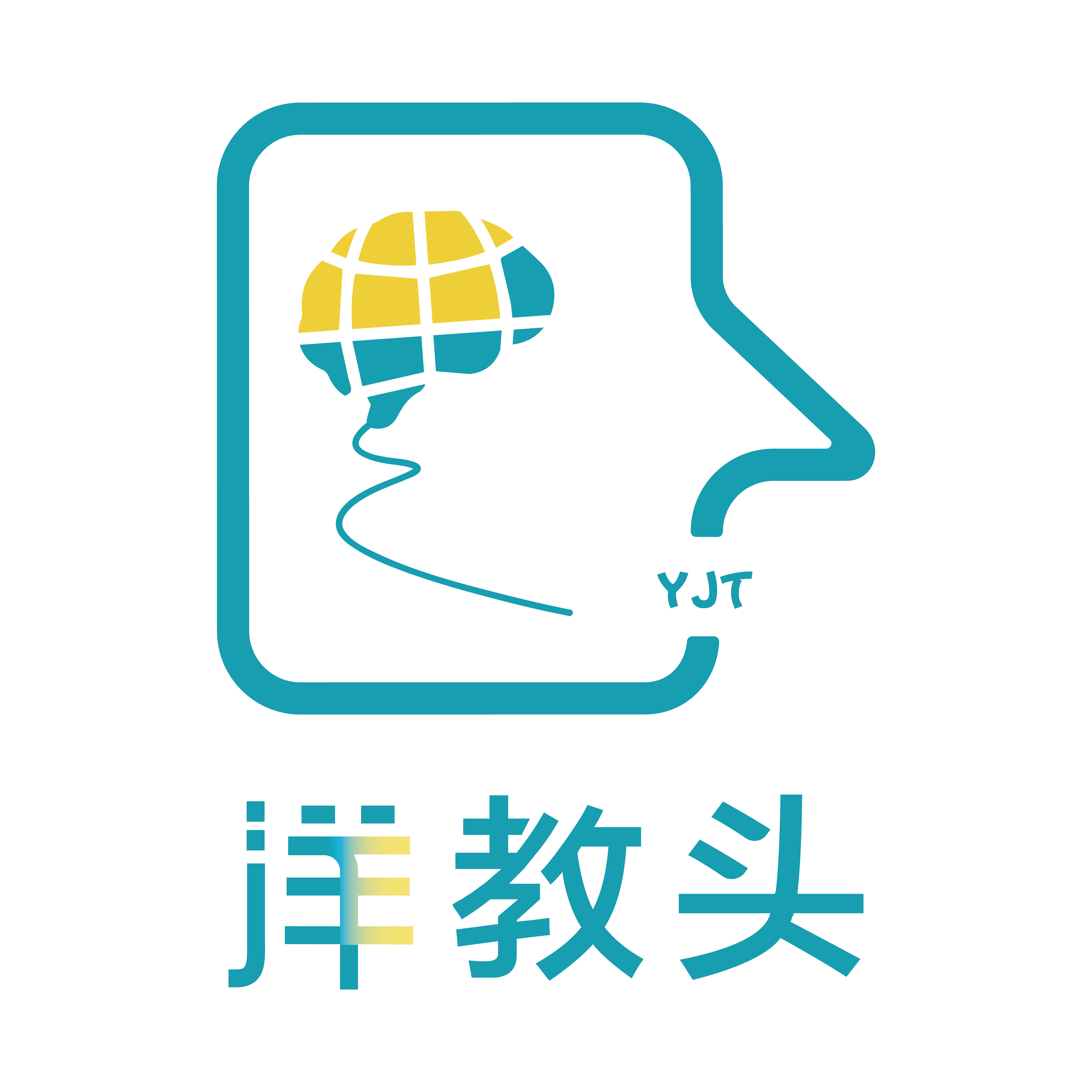 重庆市万州区洋教头金吉语言能力培训有限公司