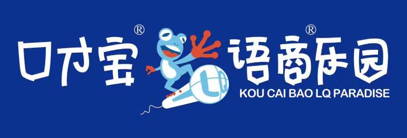 项城市口才宝艺术培训有限公司