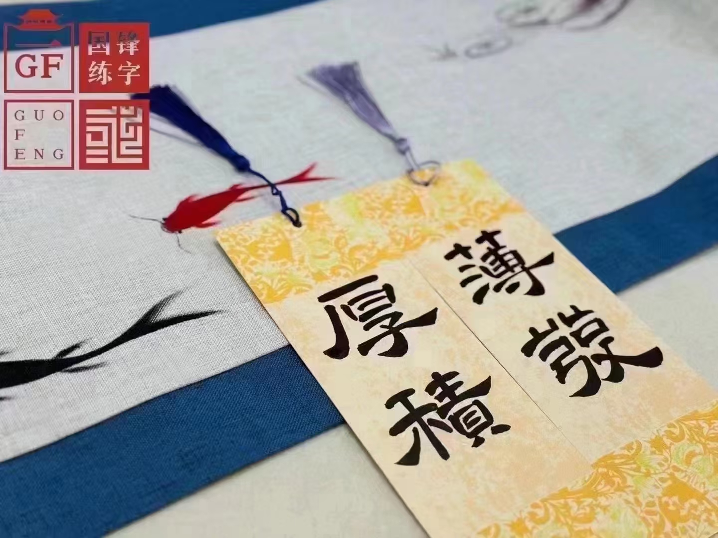 大连市普兰店区国锋练字文化艺术培训学校有限责任公司