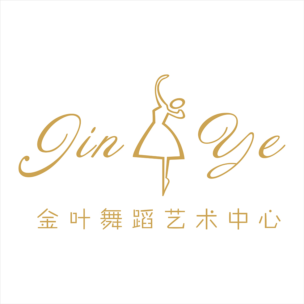 高安市金叶艺术培训中心有限责任公司