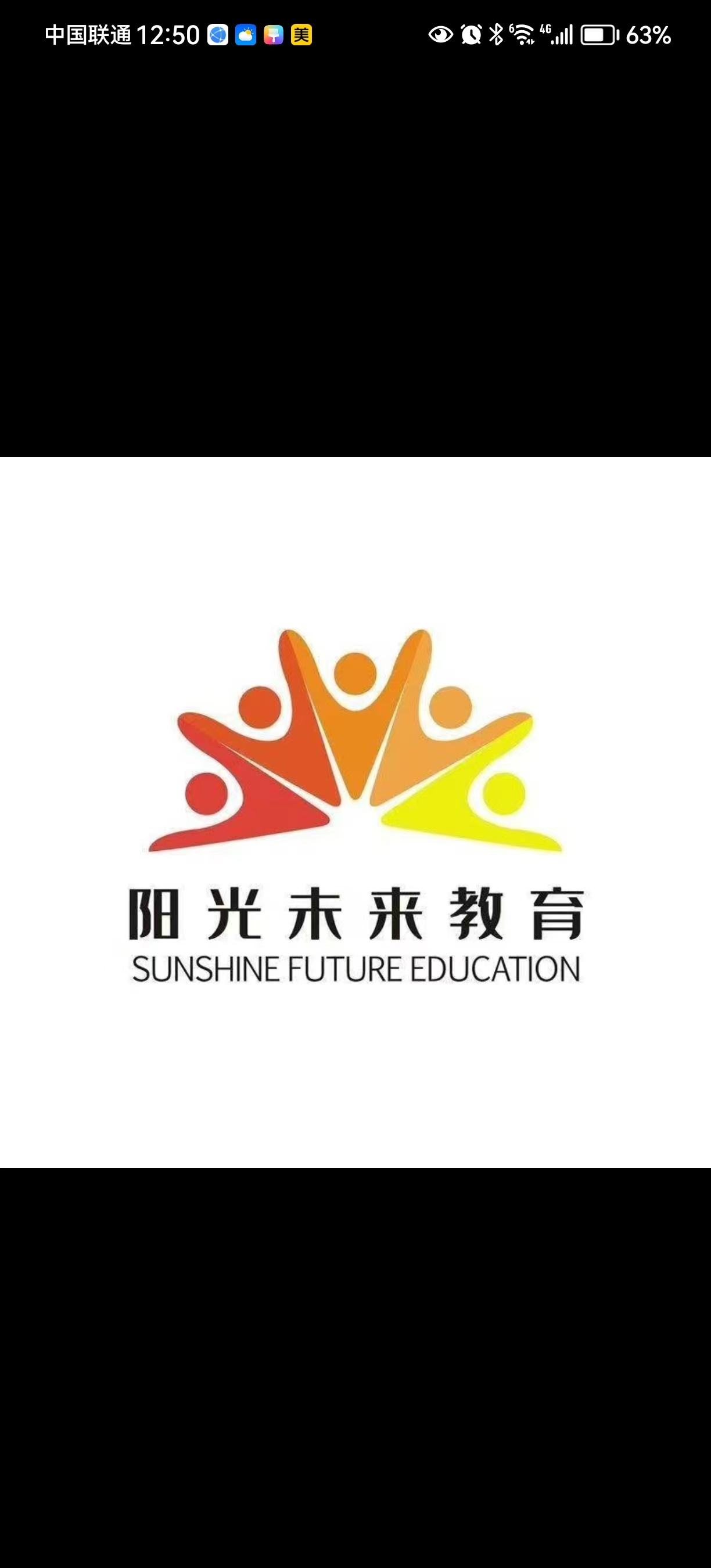 宜昌伍家岗区翼阳光未来艺术培训有限公司