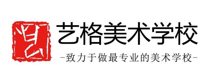 兰州市七里河区艺格美术培训学校有限公司