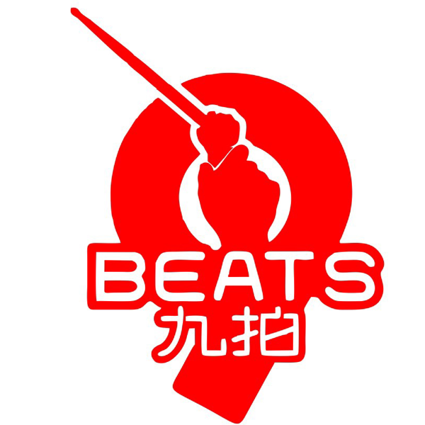 阳信九拍教育培训学校有限公司