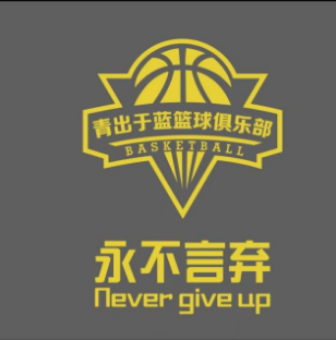 恩施州青出于蓝体育培训有限责任公司
