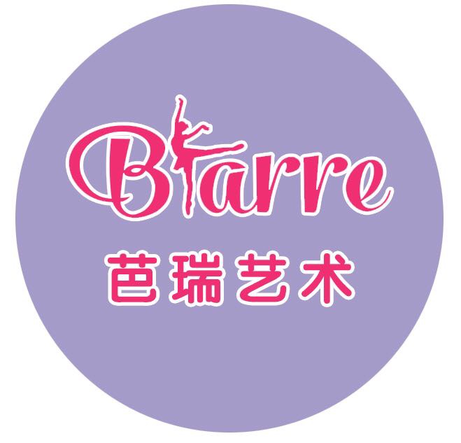 珠海市香洲区瑞童艺术培训有限公司